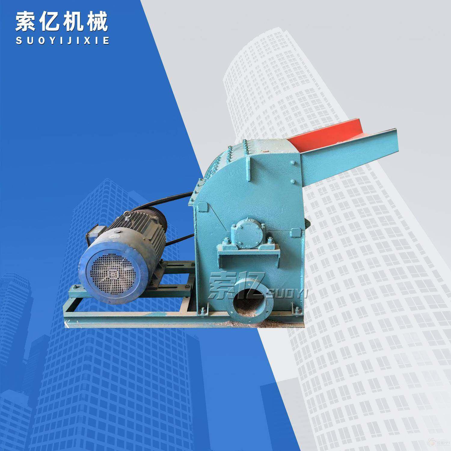 园林树枝圆木锯末粉碎机废旧家具菇细碎粉碎机柴油版木材打粉机,金属材料及制品,金属加工件/五金加工件,淘宝优惠券,粉丝福利购,淘宝优惠卷