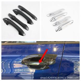 20K5拉手改装件适用于起亚凯酷外拉手片全包门把手碗盖装饰片M