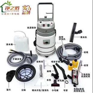 布艺沙发清洗机家政保洁酒店影院家商用窗帘地毯四合一抽吸一体机