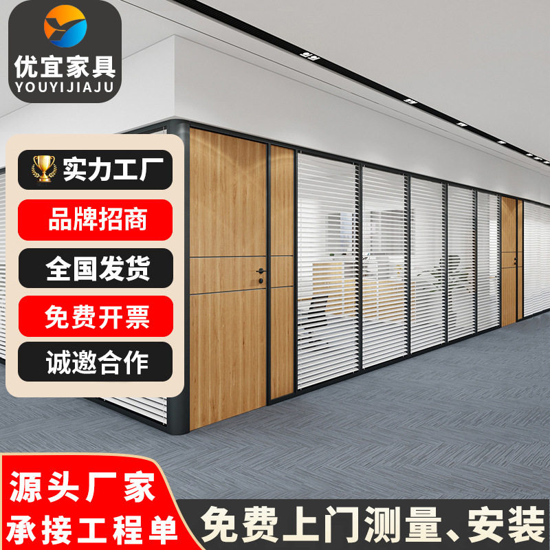 办公室玻璃隔断厂家双玻内置百叶隔断写字楼铝合金钢化玻璃墙屏风