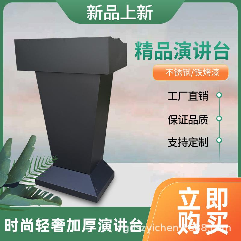 登记台服务台户外房地产演讲台售楼部玫瑰金接待台迎宾台发言台