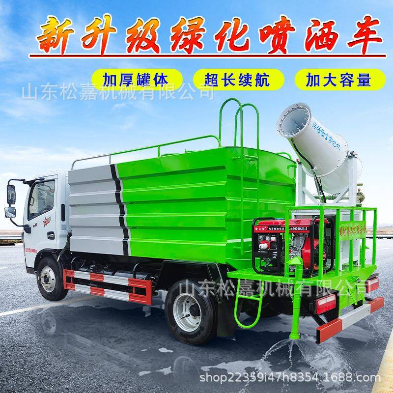 小区学校工地工程市政园林绿化喷洒车电动三轮洒水车