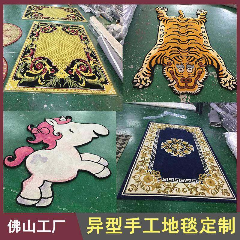 专业手工枪刺羊毛地毯异形图案商业地毯卡通公仔手织地毯腈纶,纺织面料/辅料/配套,纺织机械配件,淘宝优惠券,粉丝福利购,淘宝优惠卷
