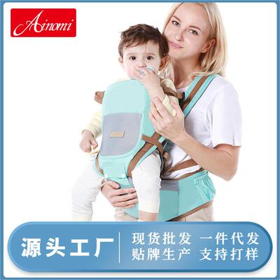 婴儿背带多功能宝宝腰凳外贸单凳母婴用品热卖babycarrier