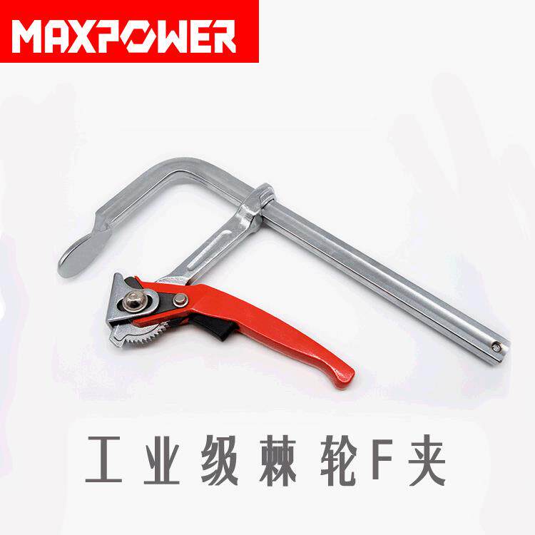 重型棘轮f夹木工夹子固定夹固定夹具夹紧器多功能木工夹具