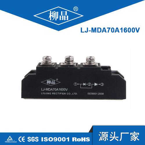 光伏防逆流防反二极管MDA70A1600A成套直流柜防止反充整流