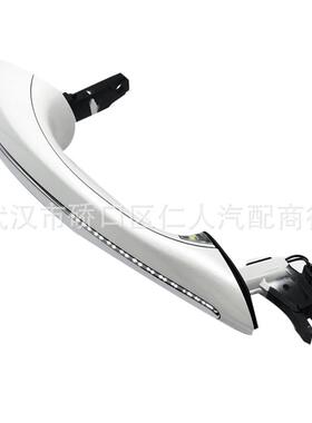 适用于BMWF07F10F18F01F02智能感应车门左后外拉手51217231929