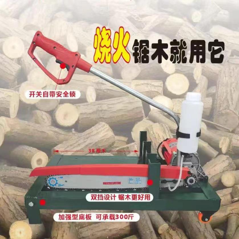 柴火断木锯劈柴机木材切割机自动切木机锯柴机木工机械断料锯