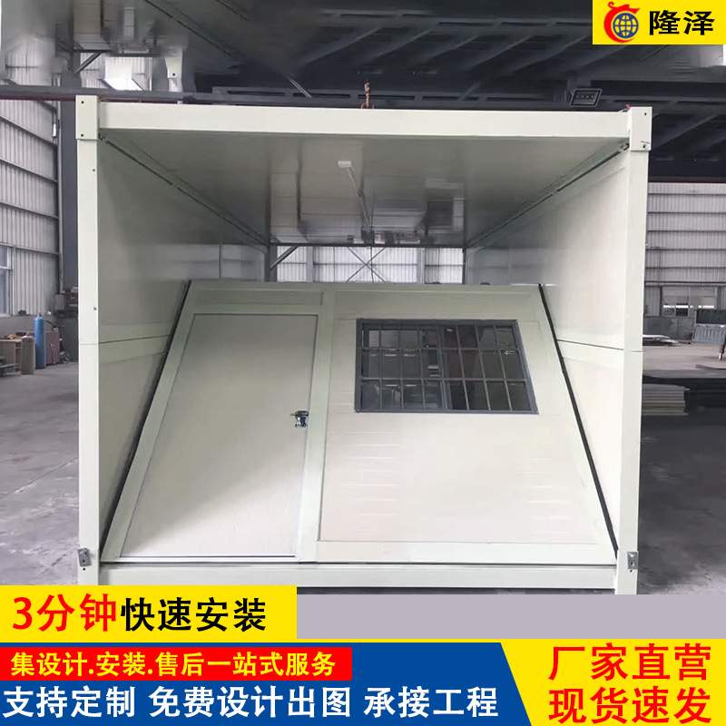 现货 快速组装折叠房工地简易活动板房 临建集装箱活动房集成房屋