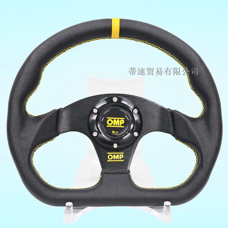 跨镜热销汽车改装OMP方向盘D型PVC13寸320MM赛车竞技平款方向盘