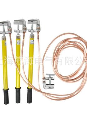 强佳高压接地线三相短路接地线短路接地线接地线LTX-C10KV