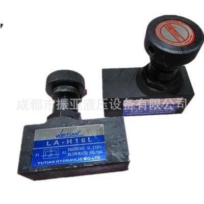 单向节流阀LA-H8LA-H10LA-H16LA-H20LA-H25LA-H32L液压单向调速阀