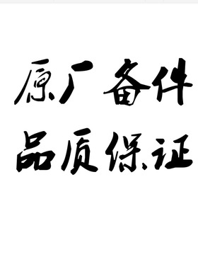 现货供应徐工原厂配件装载机备件D7103-1307100B水泵860152108