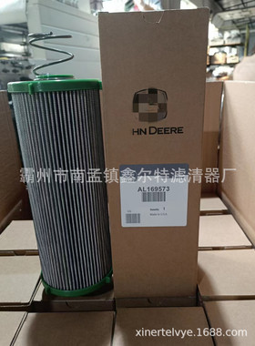 AL169573滤芯工程机械配件RE525523滤清器生产厂家