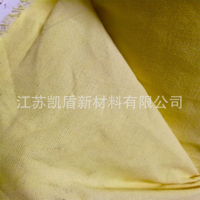 供应芳纶布1414耐火阻燃布芳纶机织布