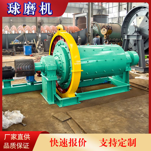 1830*6400粉煤灰球磨机价格直径1.83米长度6.4m干式滚筒球磨机