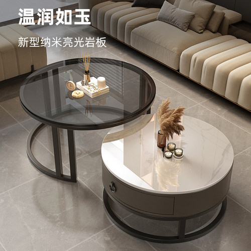 岩板圆形带抽屉小户型客厅茶几