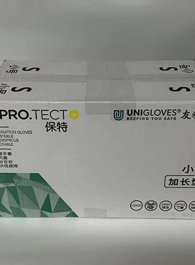 箱装绿色加长保特/友利格一次性绿色U2400丁晴手套(12寸)
