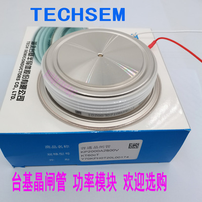 Y76KPH KP2500A2500V KP2500A2600V台基晶闸管TECHSEM平板可控硅
