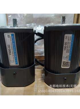 南昌V.T.V电动机YN90-40/90JB30G12