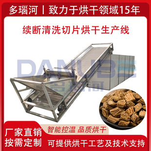 网带式川断龙豆属烘干设备 接骨草马蓟切片烘干线 续断烘干机