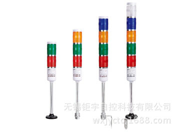上海二工 APT 警示灯 TL-50LLI/RGY23Z按钮