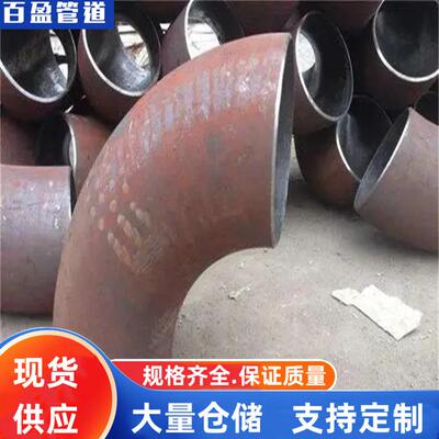 P22.56MPa热压弯头、沧州P22.56MPa热压弯头，15CrMo热压弯头