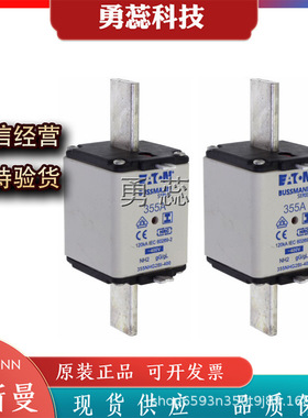 保险丝熔断器   355NHG2BI   500NHG2BI   35NHG02BI-500