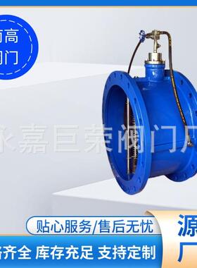 微阻缓闭蝶式止回阀HH49X-10QDN1400防水锤防倒流