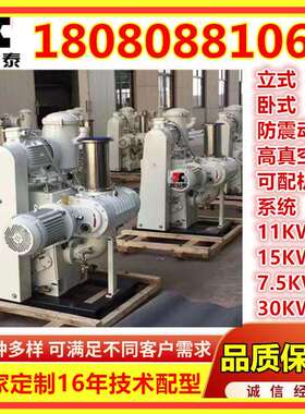 大连滑阀式真空泵H150滑阀真空泵11KW滑阀泵15KW真空机组1pa