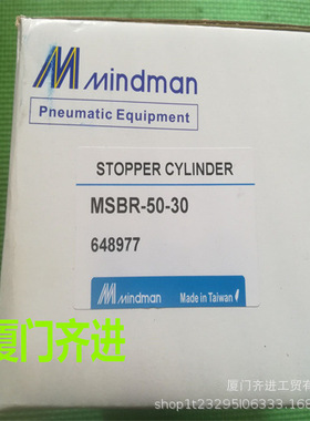 台湾金器气缸MSBR-50-30