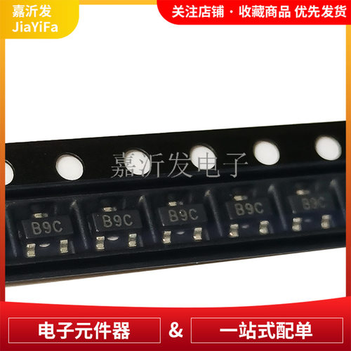 MMBT8550C SOT-23 PNP 25V 600mA 三极管 双极晶体管 丝印B9C