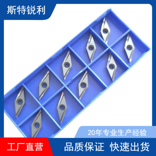 VBMT1103/160404菱形35数控车刀外圆不锈钢走心机精磨VBGT后角5度