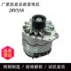 JFZ2517潍柴斯太尔汽车发电机612600090206DWD61509FD