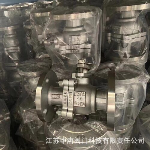 Q41H-16V硬密封2205法兰球阀 硬密封浮动球阀 硬密封O型球阀 2205