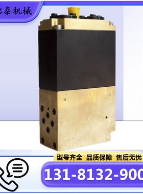 矿用本质安全型电磁先导阀FHDA1.2/40X型 郑州恒达智控