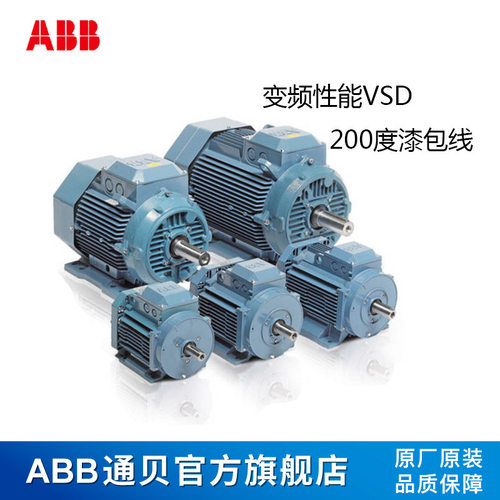 ABB M3AA100LB8 铝壳 1.1kW-8p 380V 50HZ电机