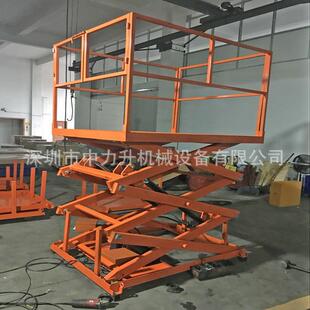 带护栏电动升降机固定式升降平台电动液压平台电动升降平台