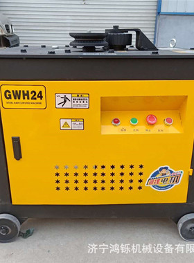 24年GHW32型弯圆机 数显螺纹钢弯弧机 广西钢筋弯圆机