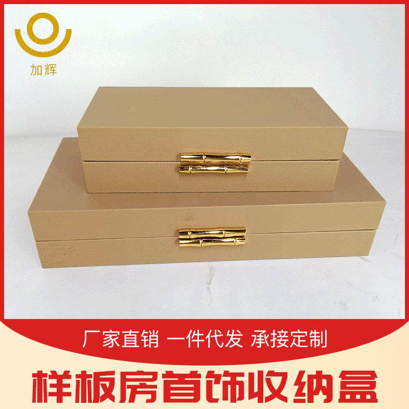 新中式木质首饰盒家居卧室珠宝包装盒创意样板房首饰收纳盒摆件