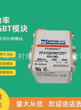 全新熔断器保险丝PC44UD60V37CP1PC44UD60V40CP1PC44UD60V42CP1