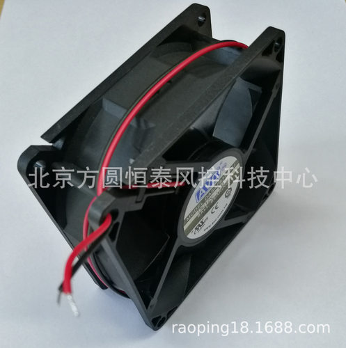 台湾AVC风扇  DASA0832B2U  DC12V 1.0A   充电桩使用
