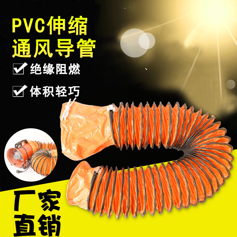 排风机换气扇软连接螺旋PVC波纹管吸风抽风排烟软管伸缩通风管道