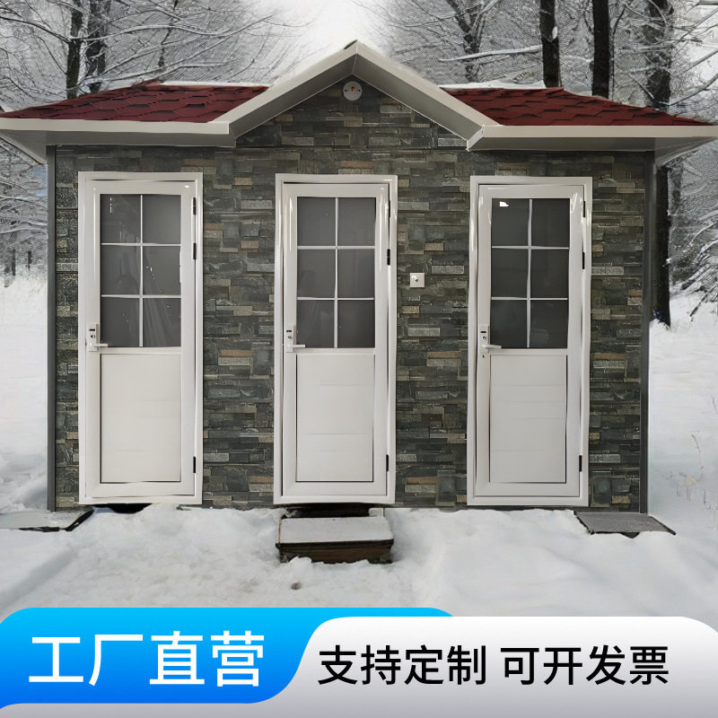 移动厕所卫生间户外淋浴房家用成品景区高端洗手间公共环保公厕一图片