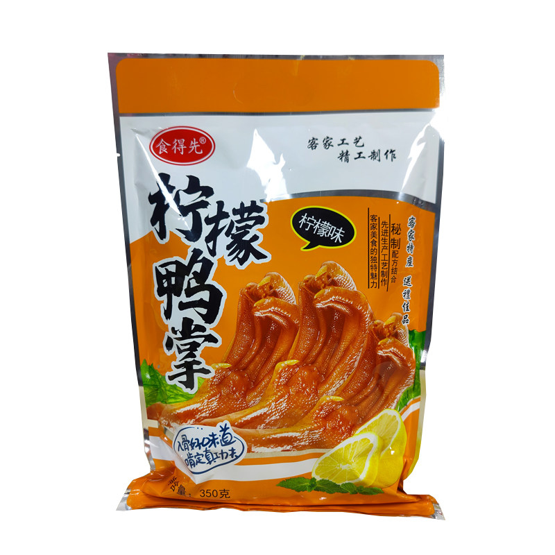 食得先柠檬鸭掌韶关新丰特产泡鸭爪鸭翅香辣卤味零食泡椒鸭掌鸭脚
