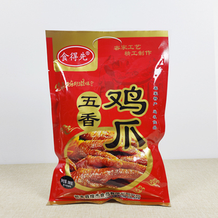 新丰特产五香鸡爪食得先鸡脚卤味香辣真空包装休闲零食 2包起包邮