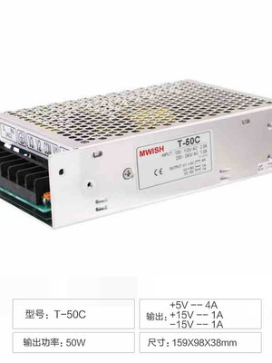 新款明伟多路开关电源T-50AT-120工业设备控制三路输出5V7A12V15V