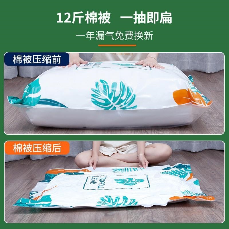 真空压缩收纳袋被子大号袋子加厚专用搬家衣物衣服整理抽气羽绒服