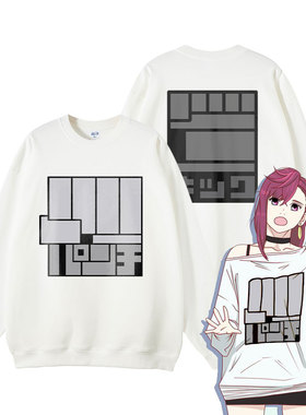 动漫超自然武装当哒当卫衣长袖胆大党cos服dandadan绫濑桃套头衫