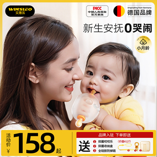 12個月 德國品牌小月齡牙膠嬰兒磨牙棒咬咬膠蘑菇安撫寶寶防吃手0